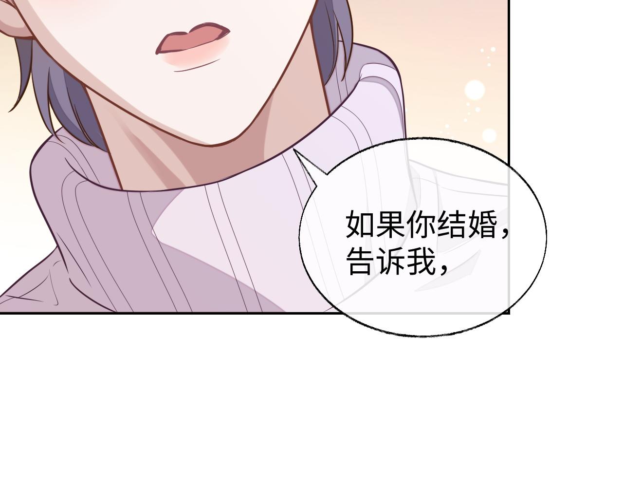 第51话 何去何从40