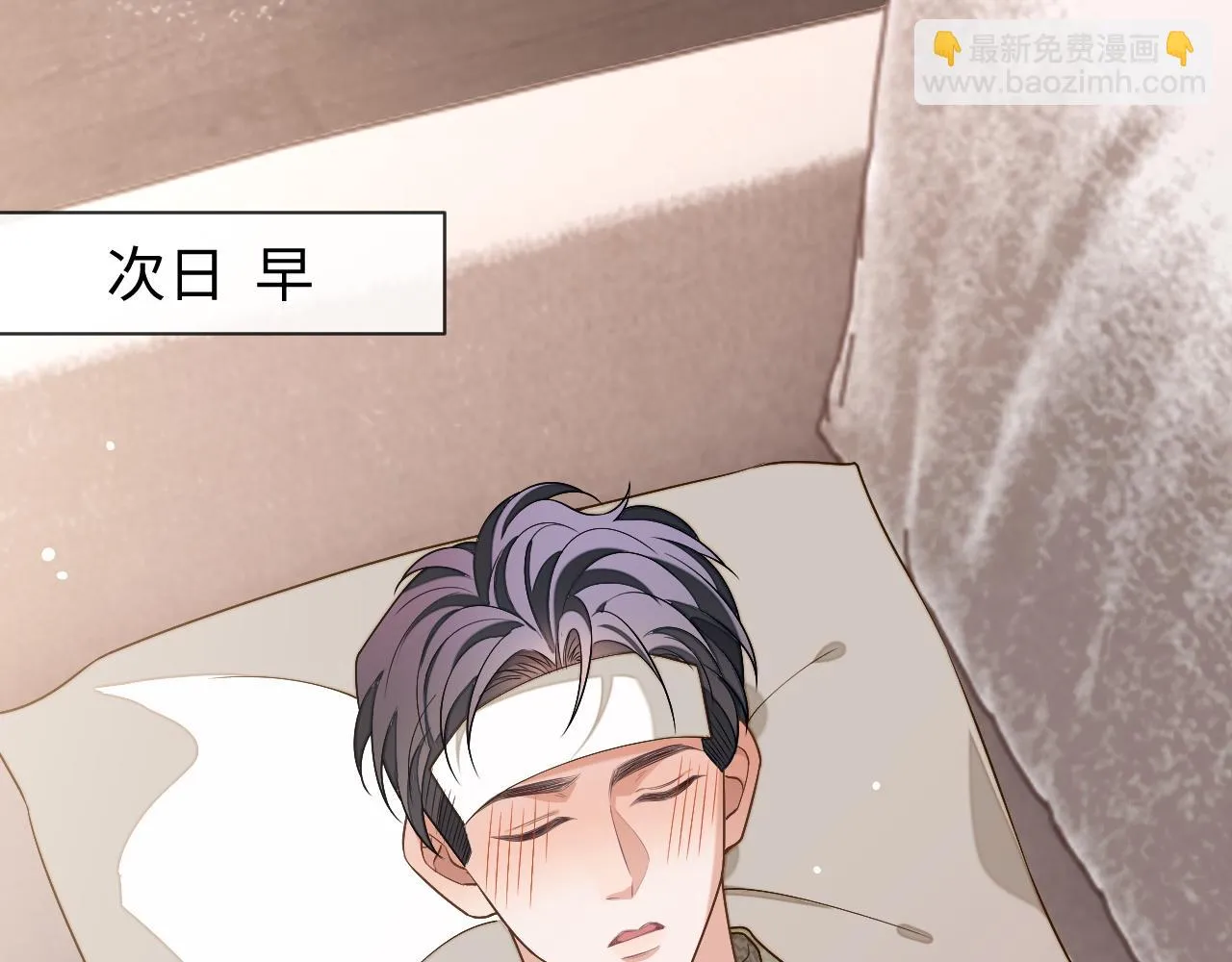 第86话 我们回不去了4