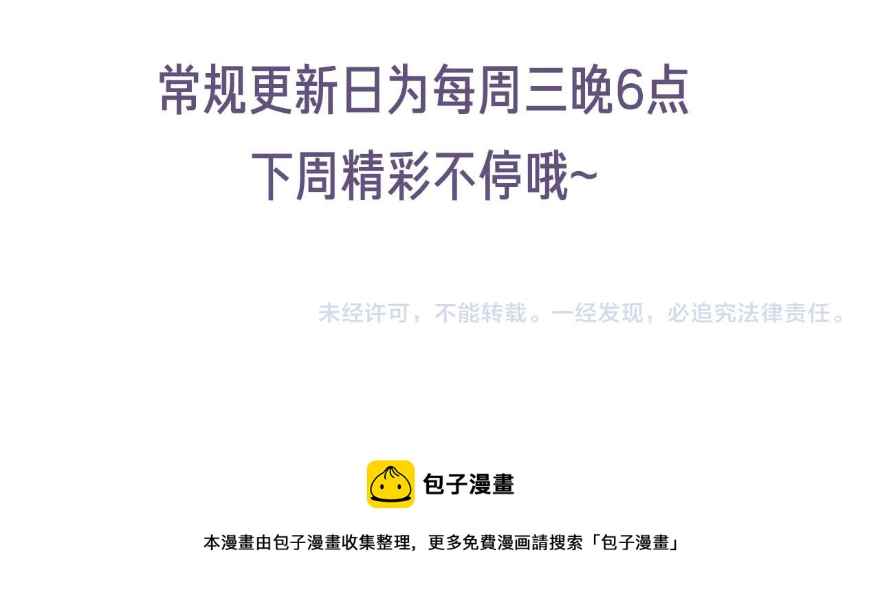 第61话 邵群来找事122