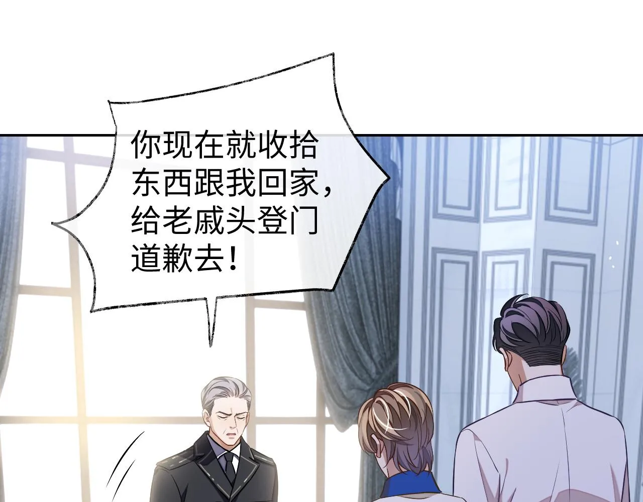 第80话 邵群被带走70