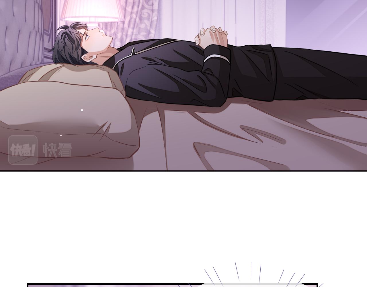 第47话 邵群能否良心发现？45