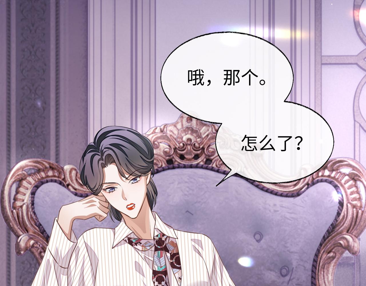 第53话 纸包不住火17