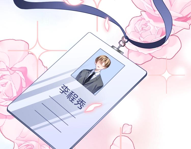 第4话 小大鹅上线！49