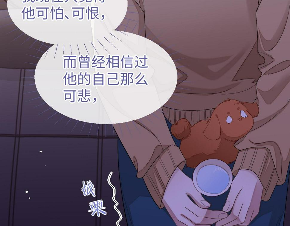 第71话  李程秀，不要走106