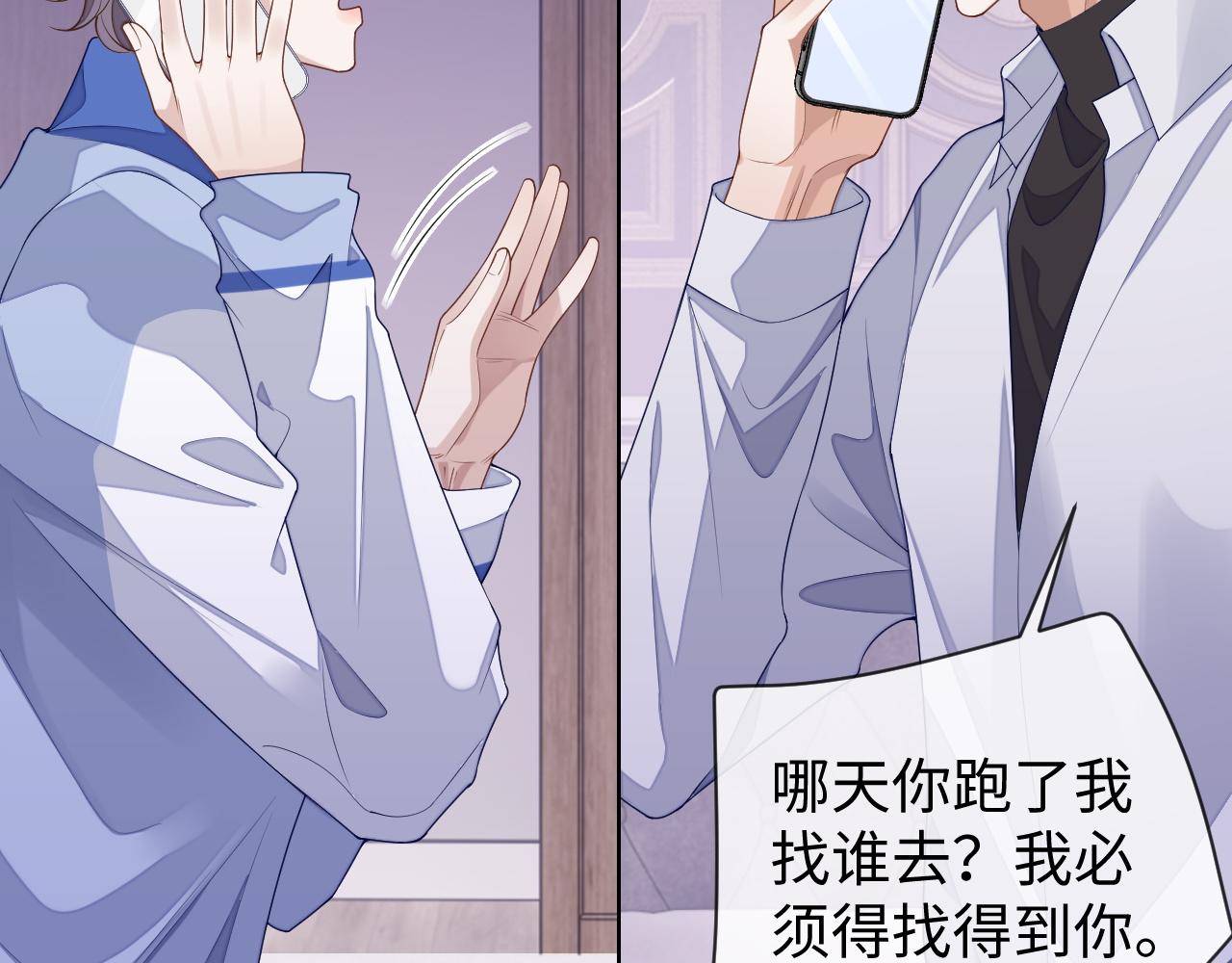 第58话 纠缠94