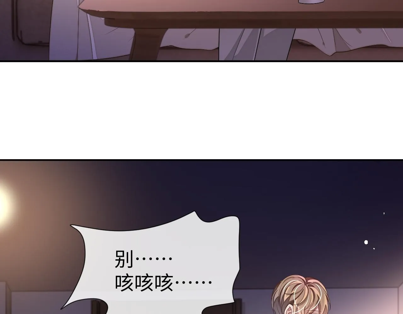 第85话 无法见死不救44