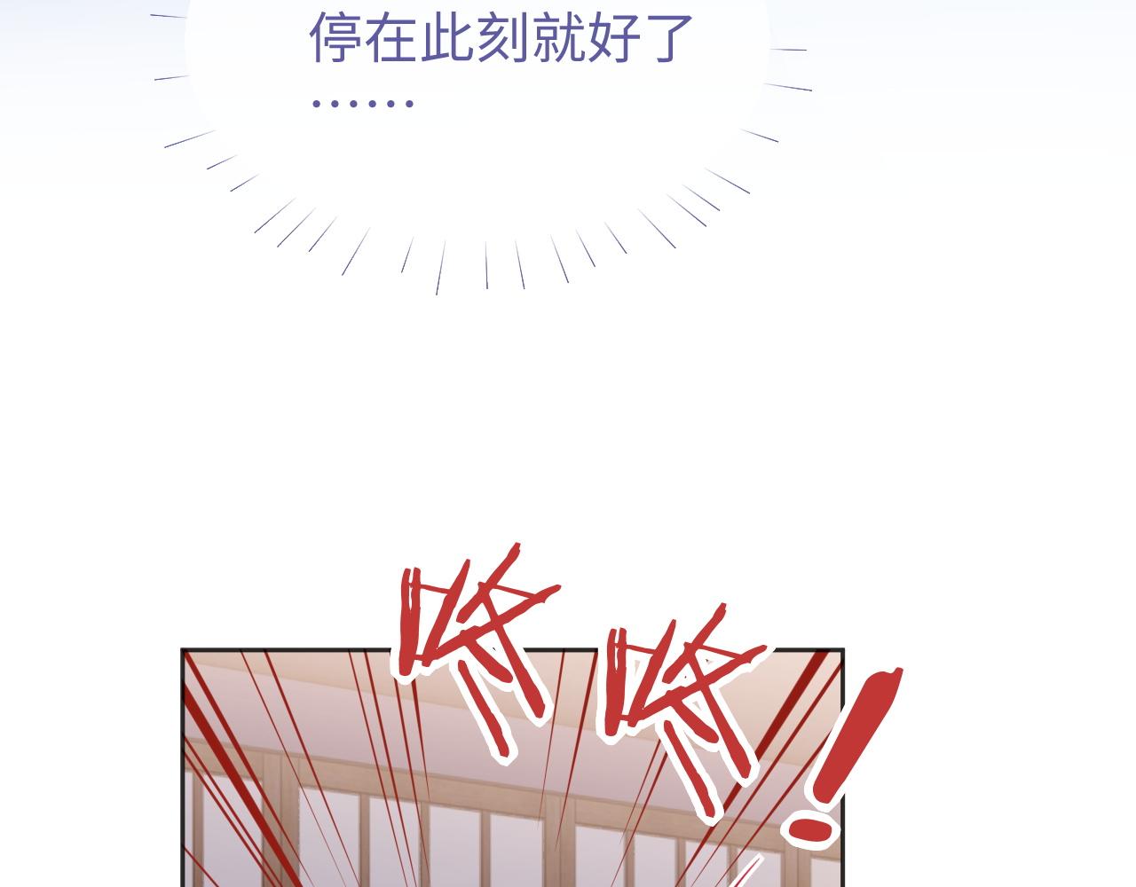第39话 虚假的甜蜜28