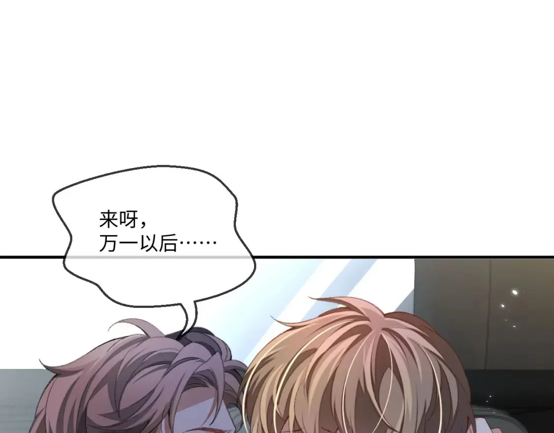 第117话38