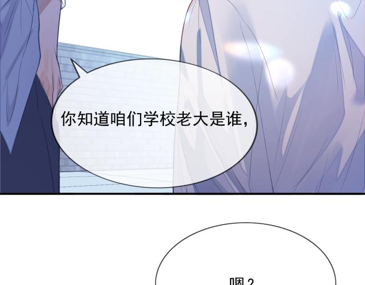 第2话 你不记得我了吗？18