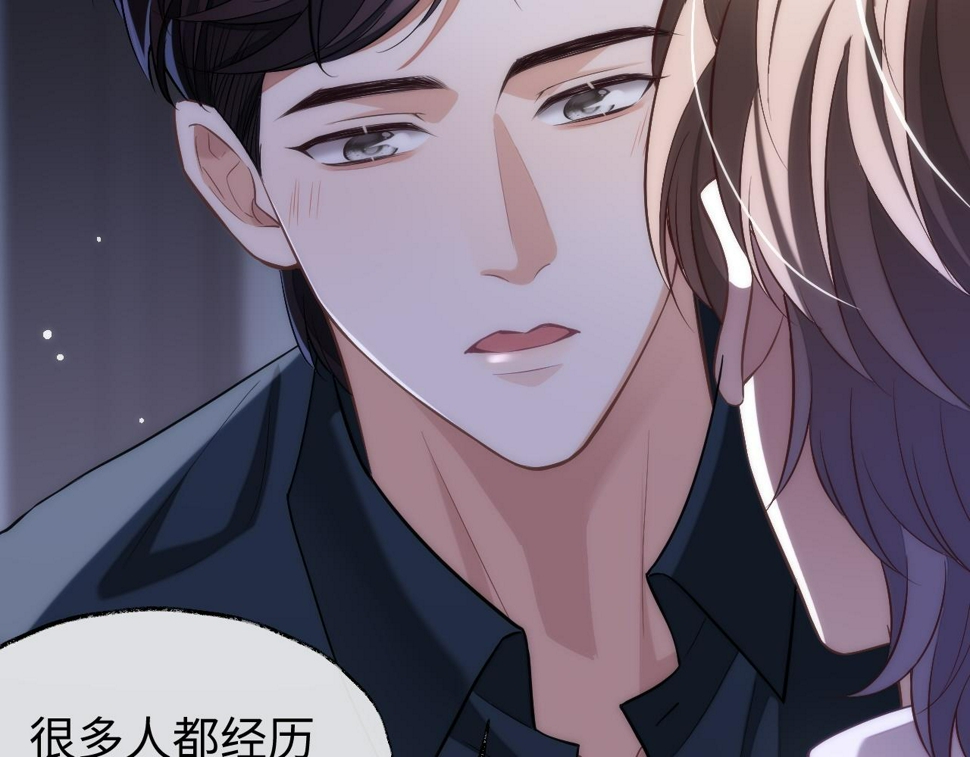 第74话 非要带走你26
