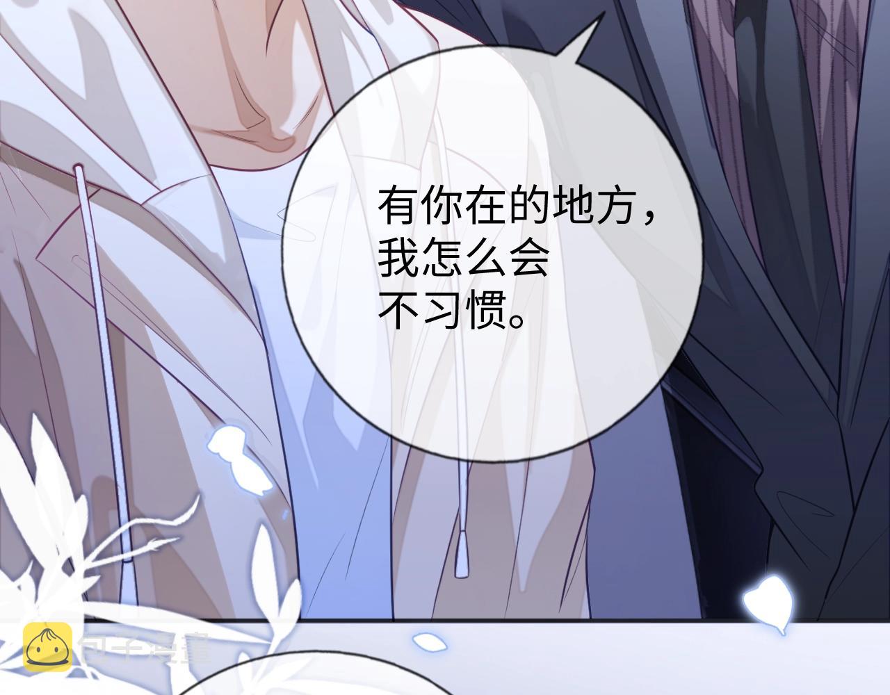 第19话 伪装绅士110