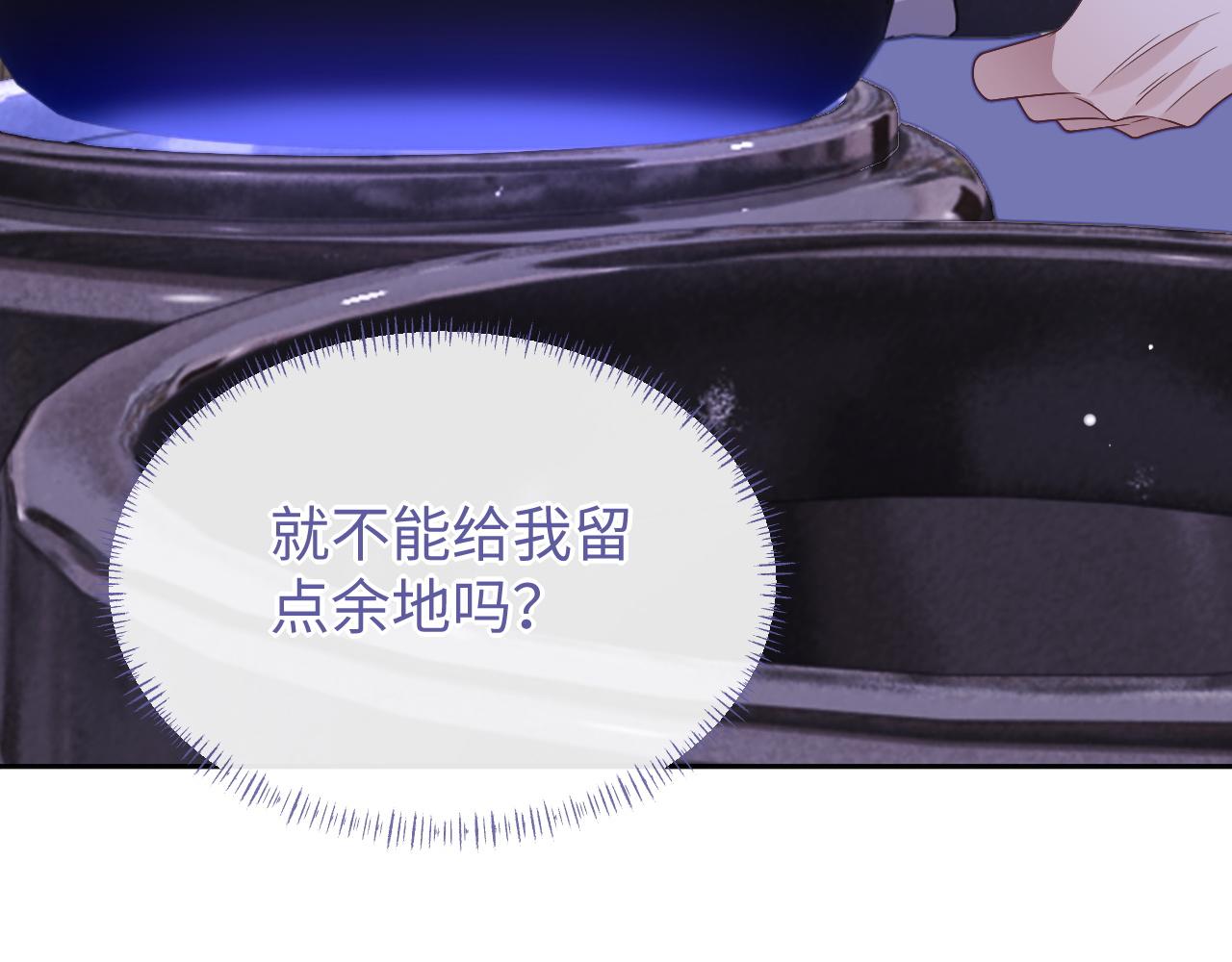 第62话 强人所难64
