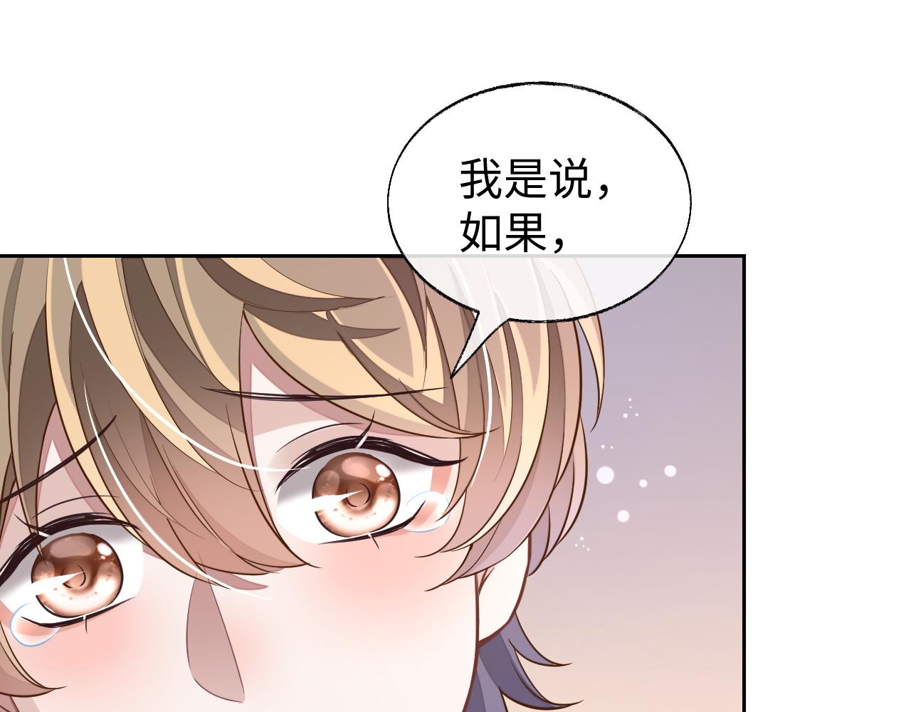 第51话 何去何从39