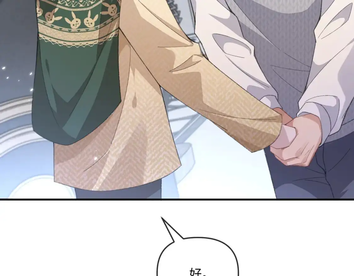 第108话13