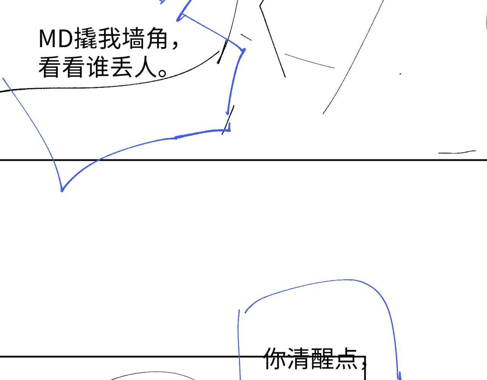 第71话  李程秀，不要走125