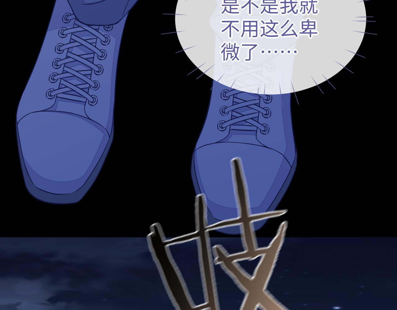 第49话 邵雯来访121