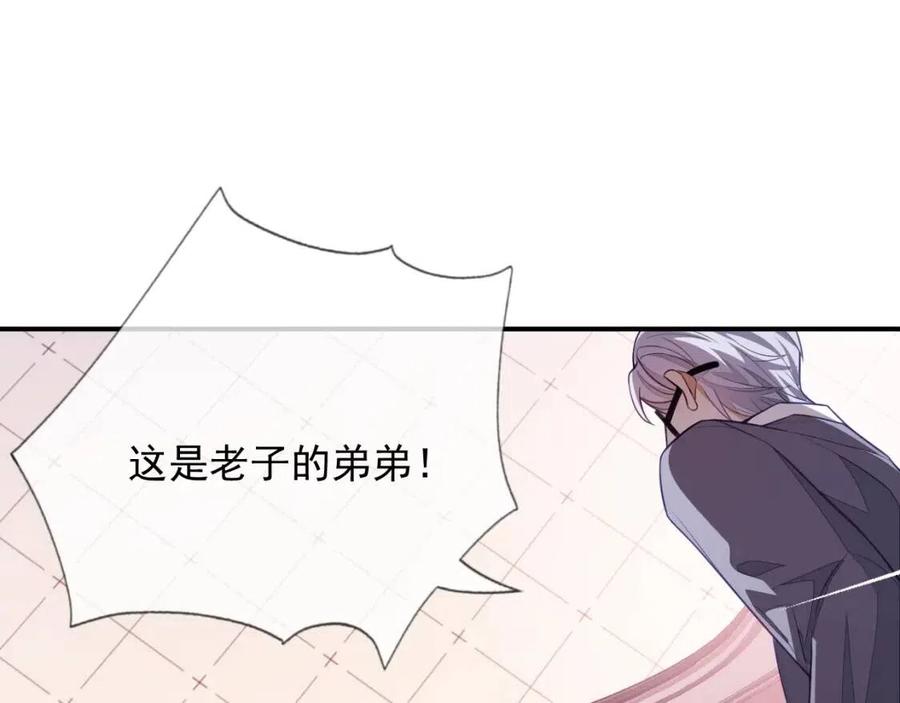 第7话 酒后失态65
