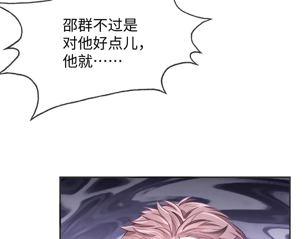 第16话 孽缘的开始57