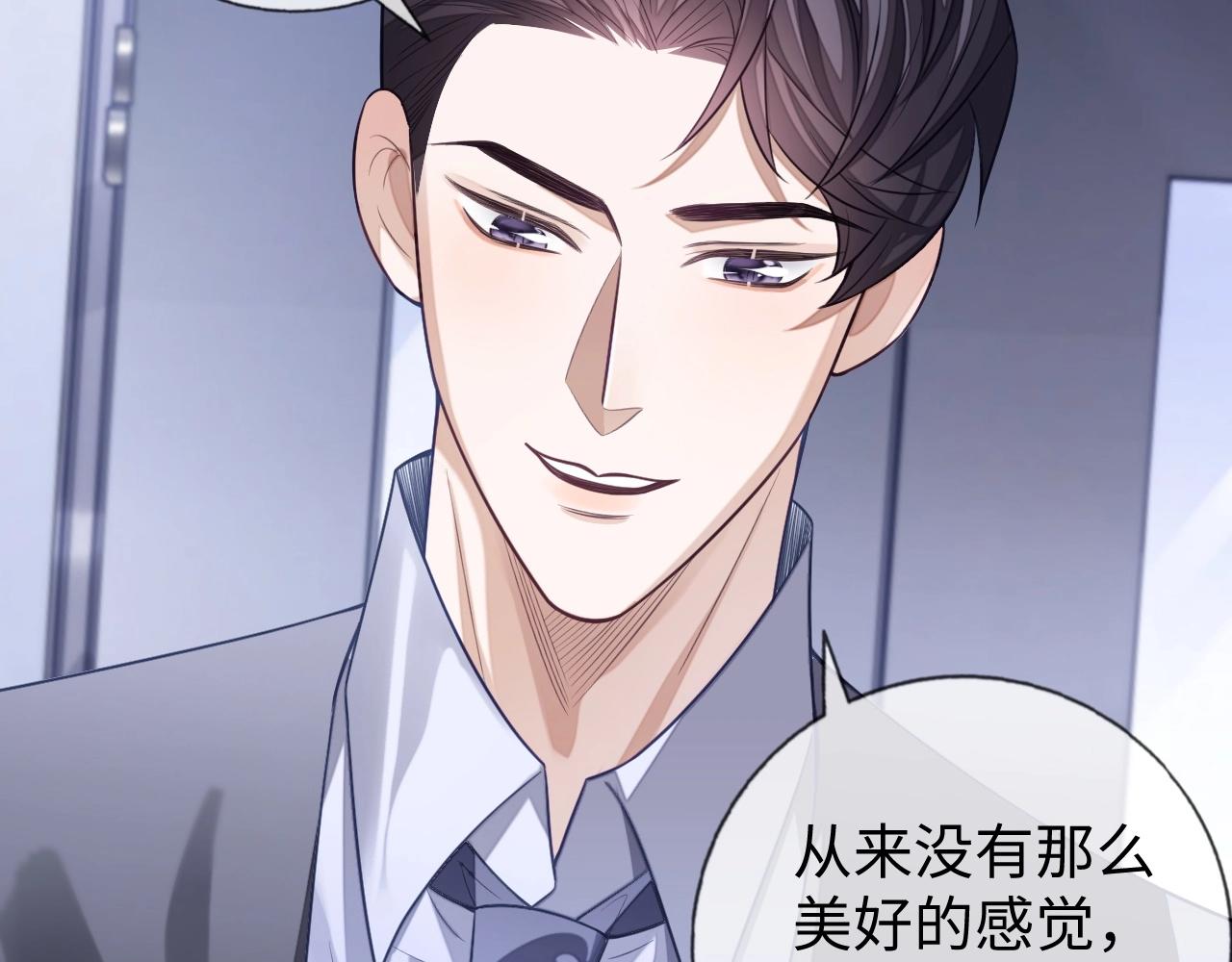 第23话 给我一个机会74