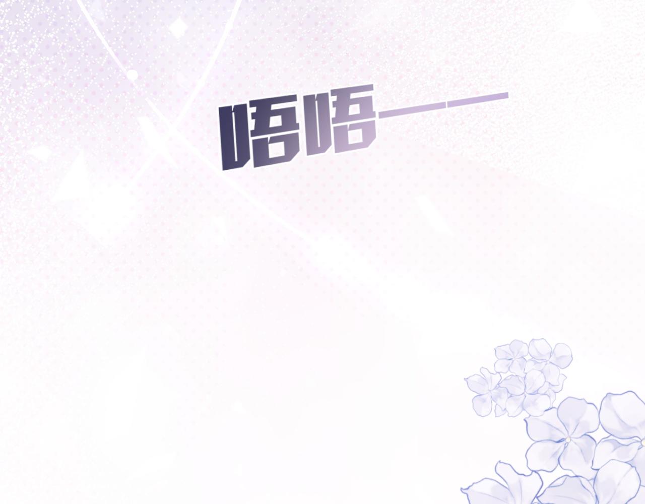 第27话 羊入狼群101