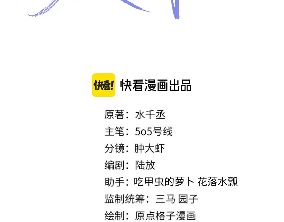 102话 秀秀生病2