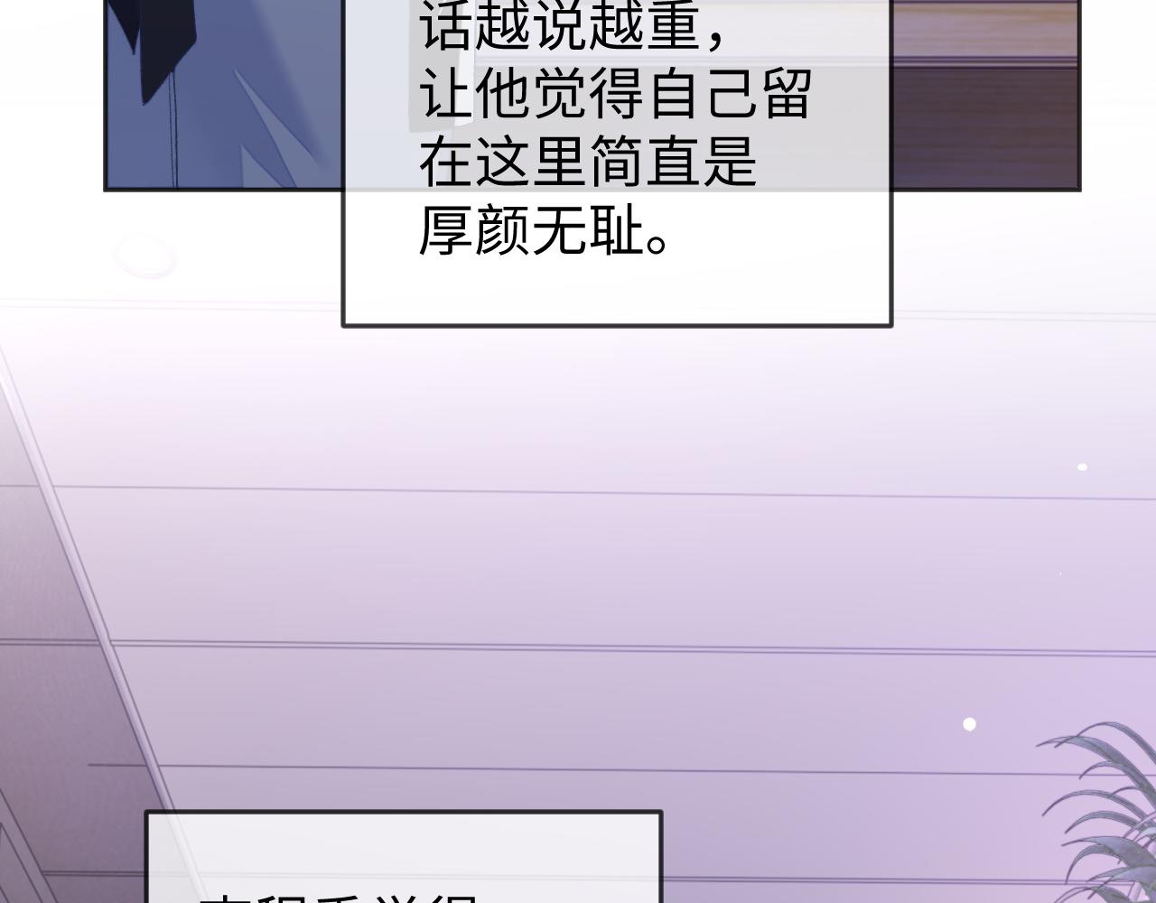 第32话 “英雄”救美29