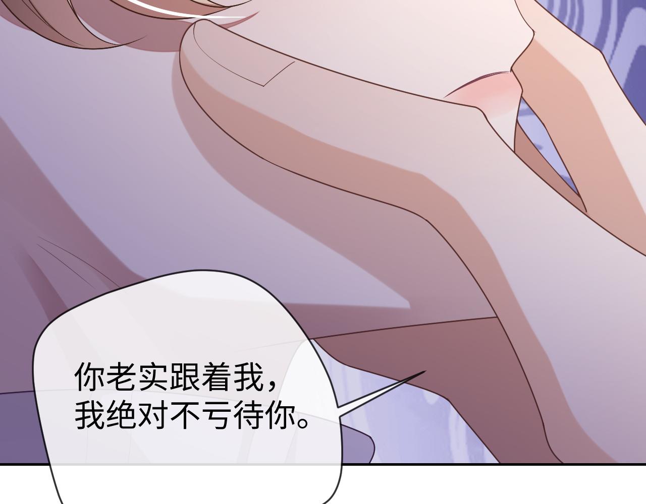 第63话 邵群没有心69