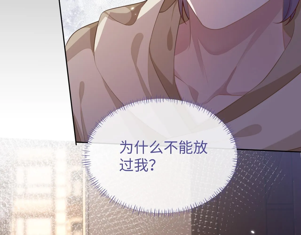 第89话 逼上绝路75