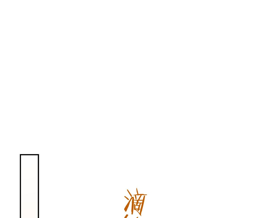 第67话 秀秀彻底绝望55