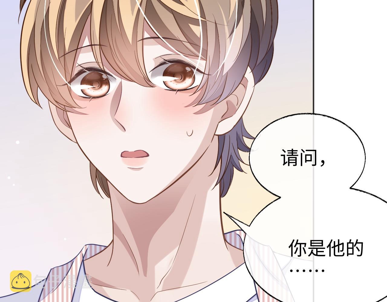 第49话 邵雯来访23