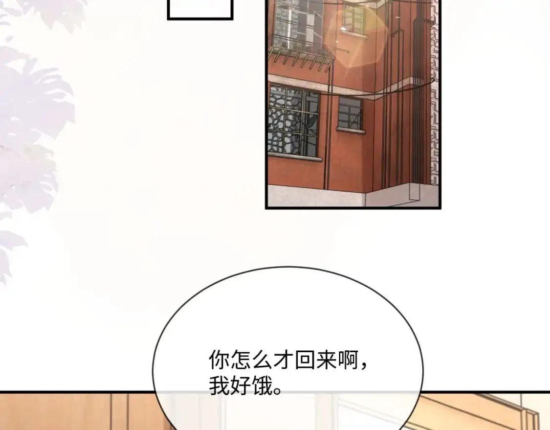 第99话 情敌见面59
