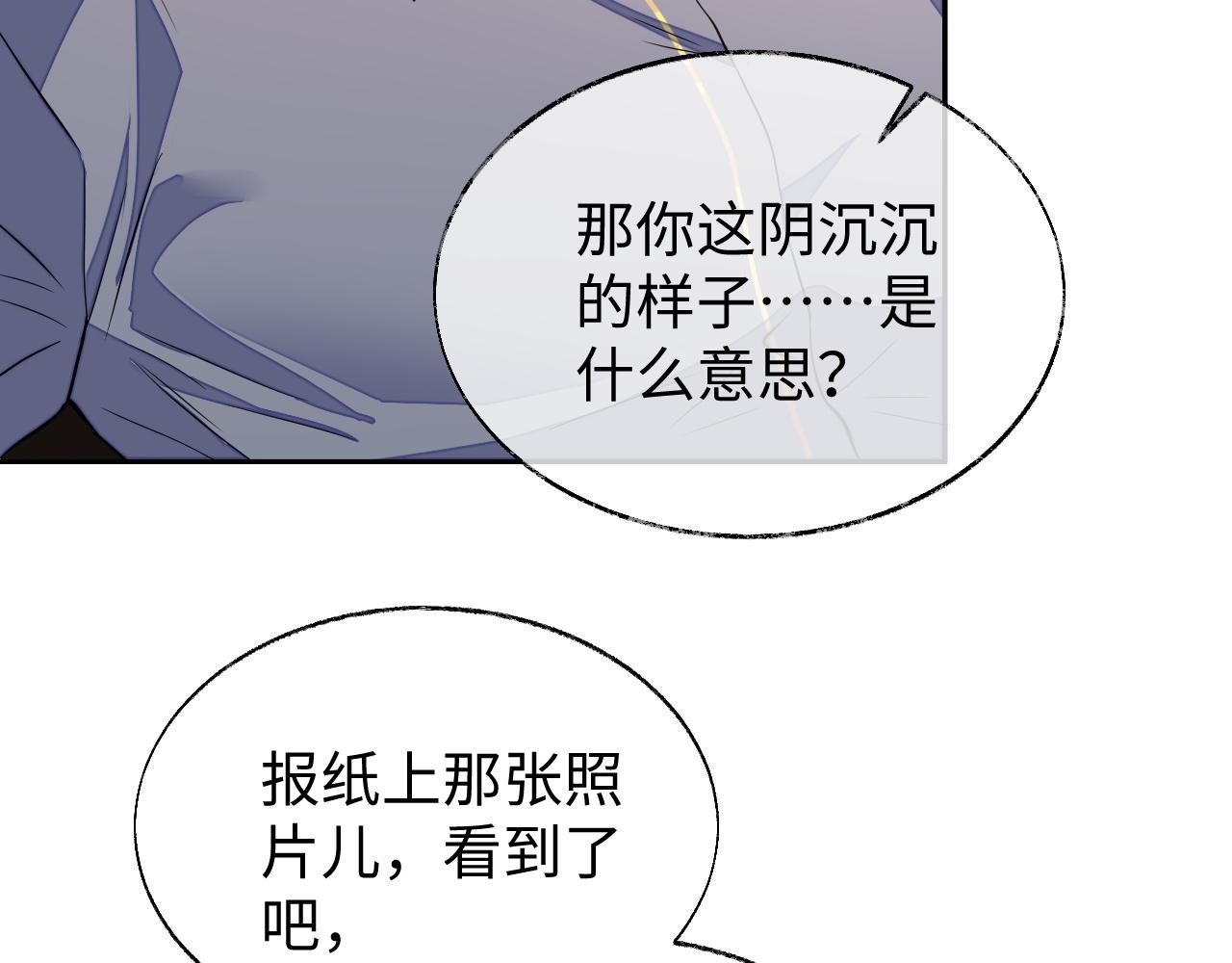 第51话 何去何从90