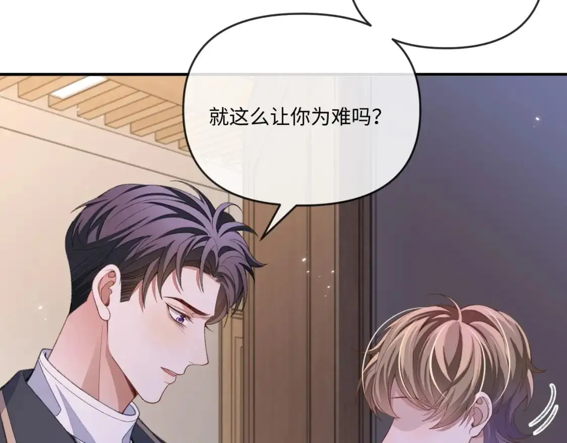 第108话27