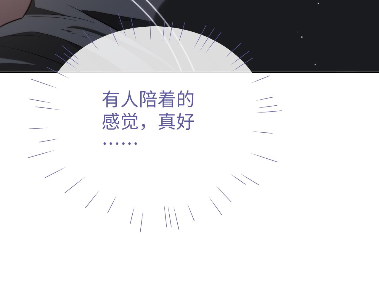 第57话 分手117