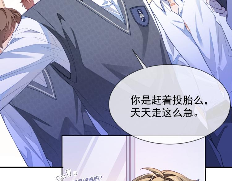 第5话 移不开眼43