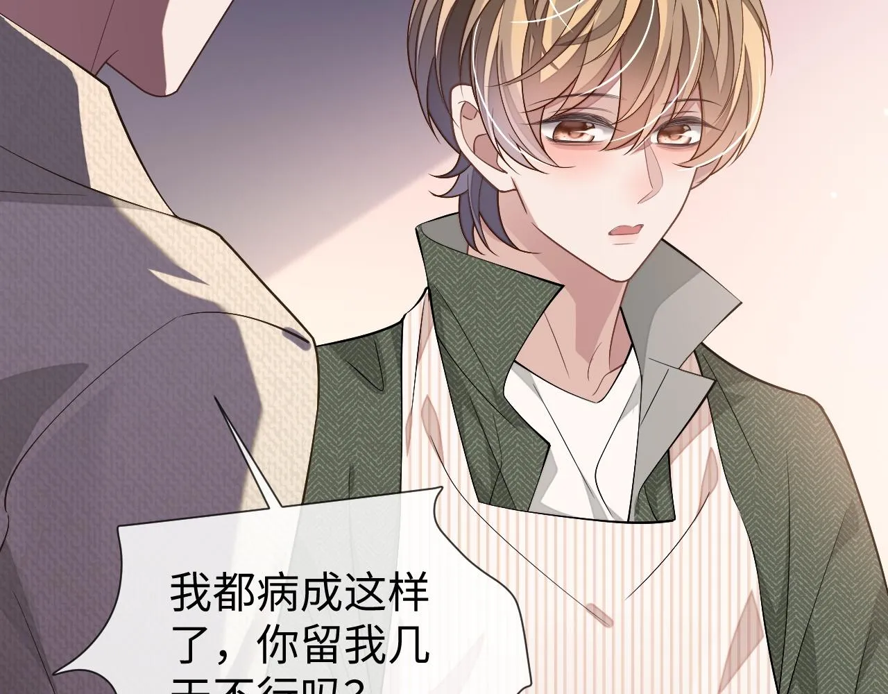 第85话 无法见死不救94
