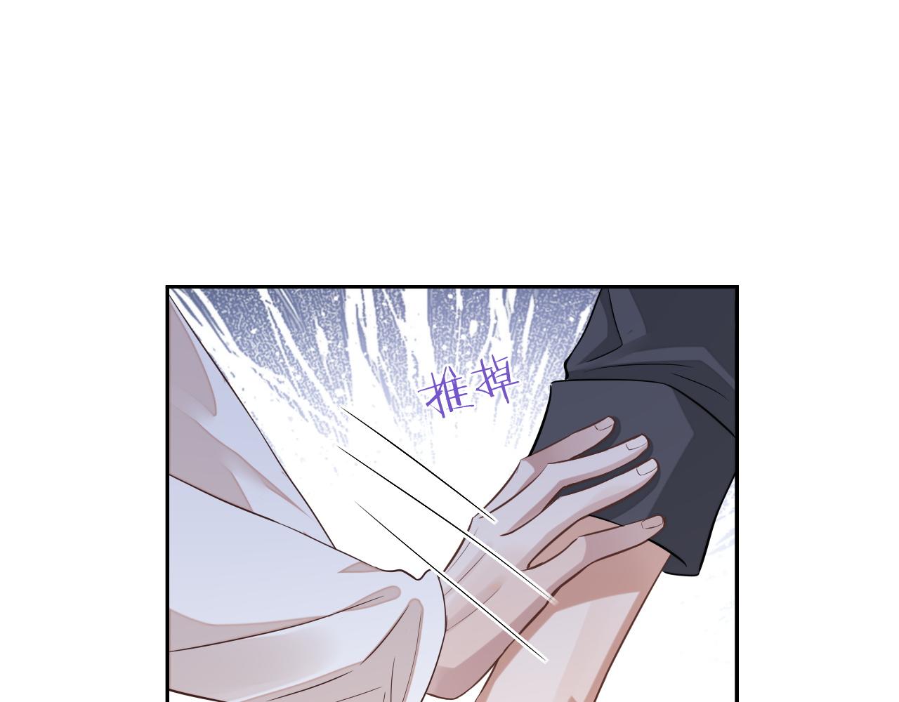 第57话 分手18