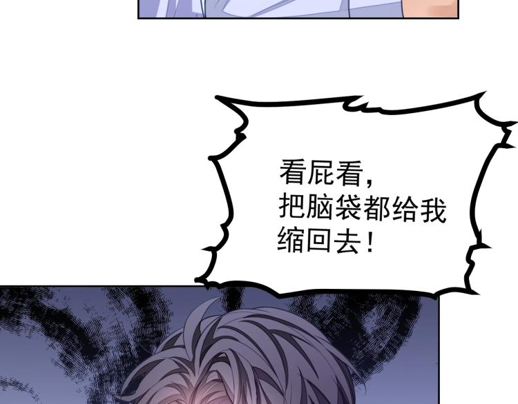 第5话 移不开眼45