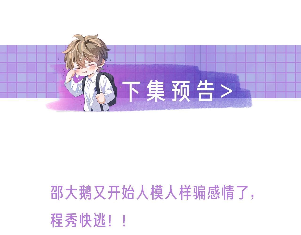 第18话 阴魂不散137