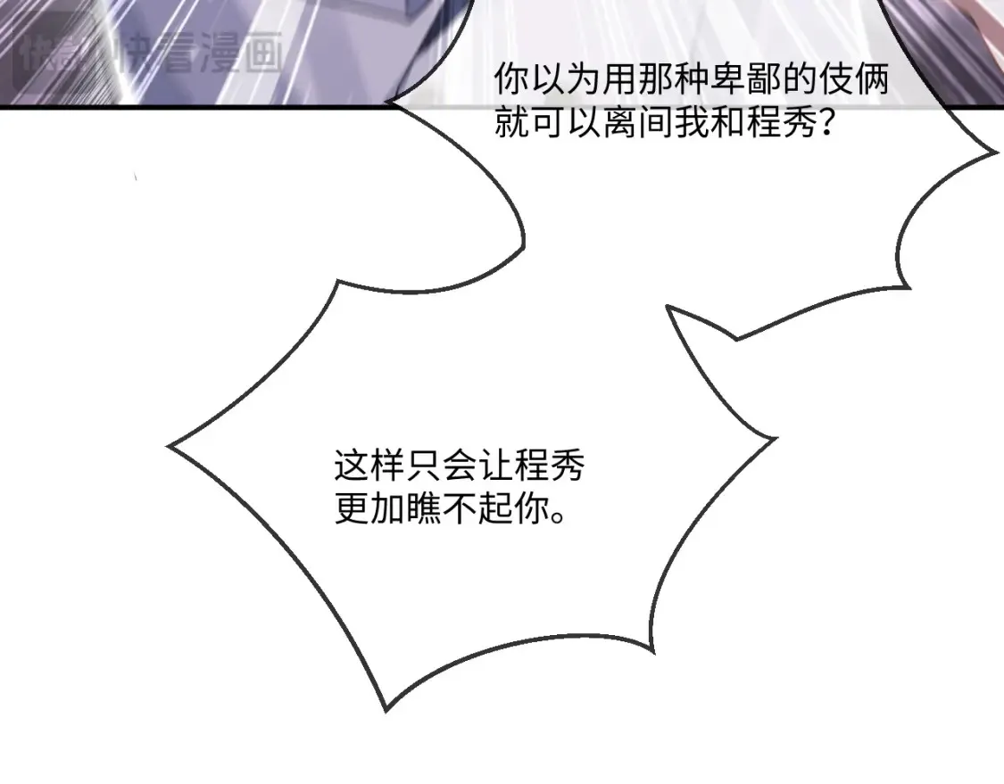 第113话17
