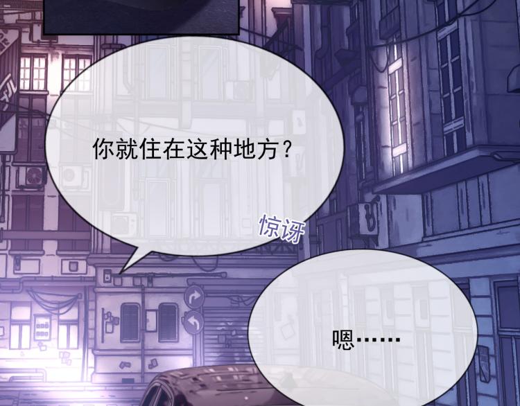 第4话 小大鹅上线！6