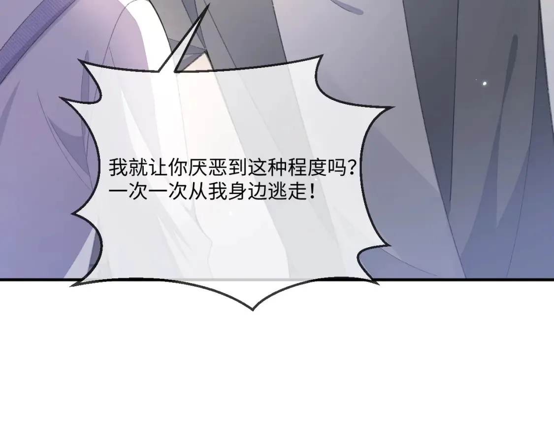 第114话70