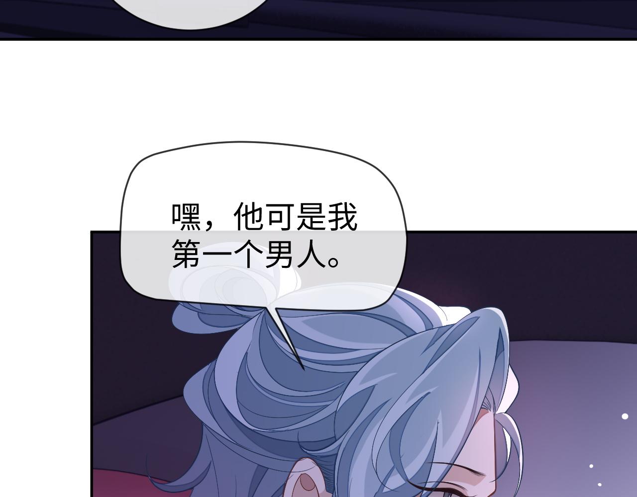 第60话 再遇黎朔76