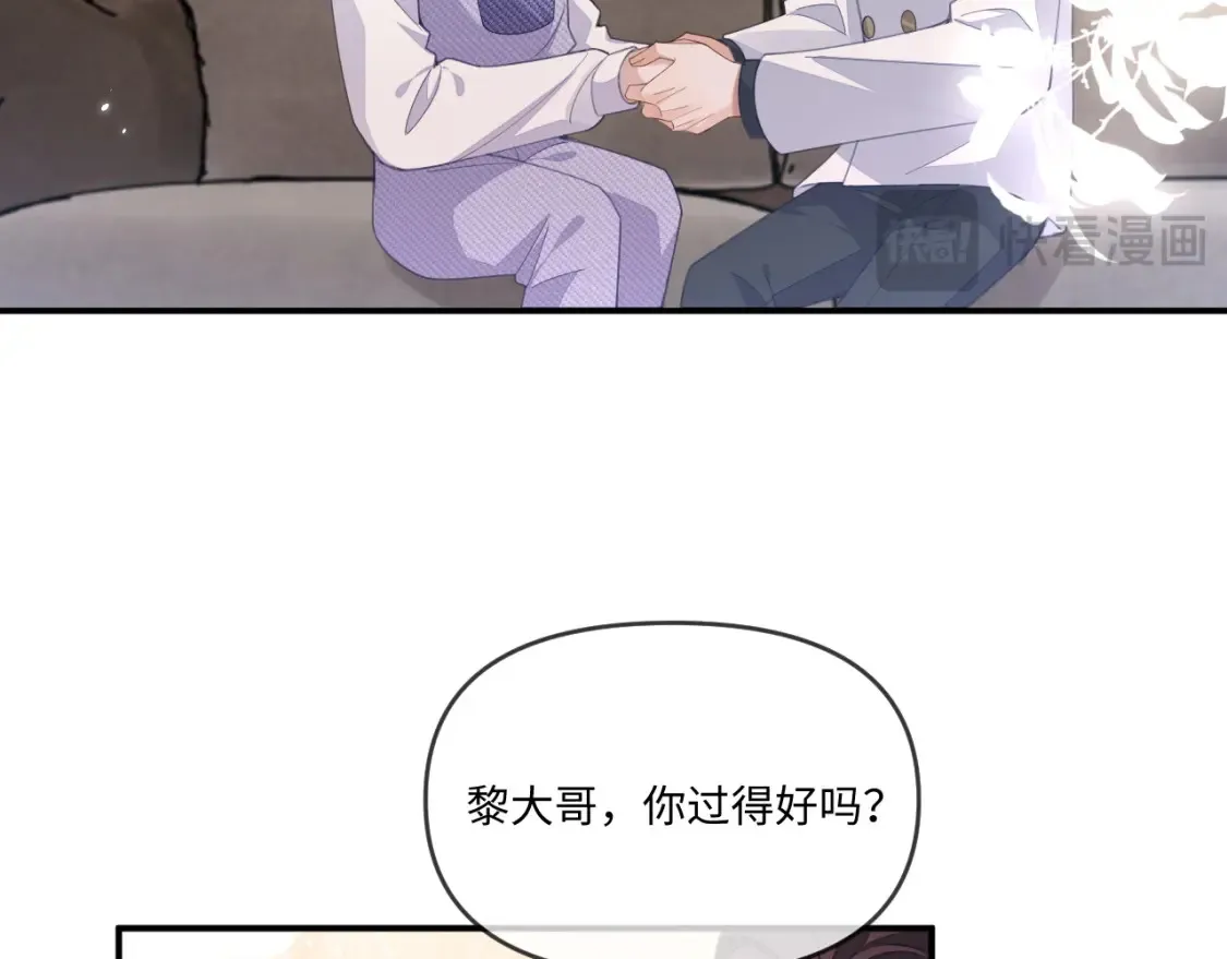 第113话33