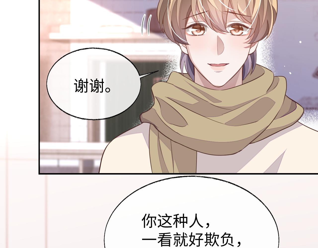 第55话 初现端倪32