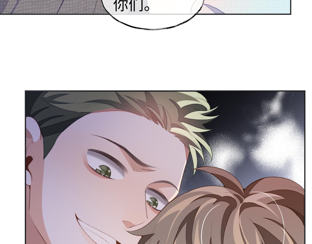 第39话 虚假的甜蜜88