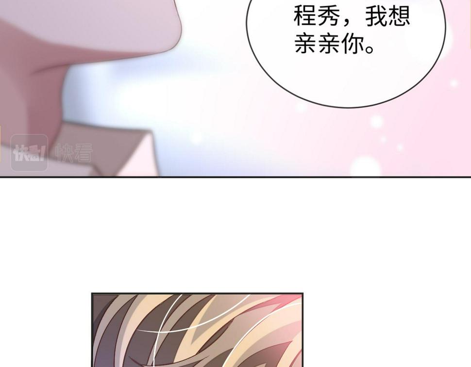 第70话 暴风雨前的宁静72