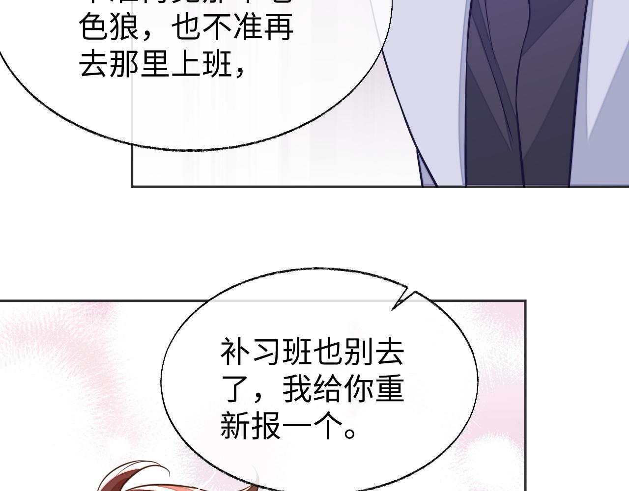 第46话 对峙58