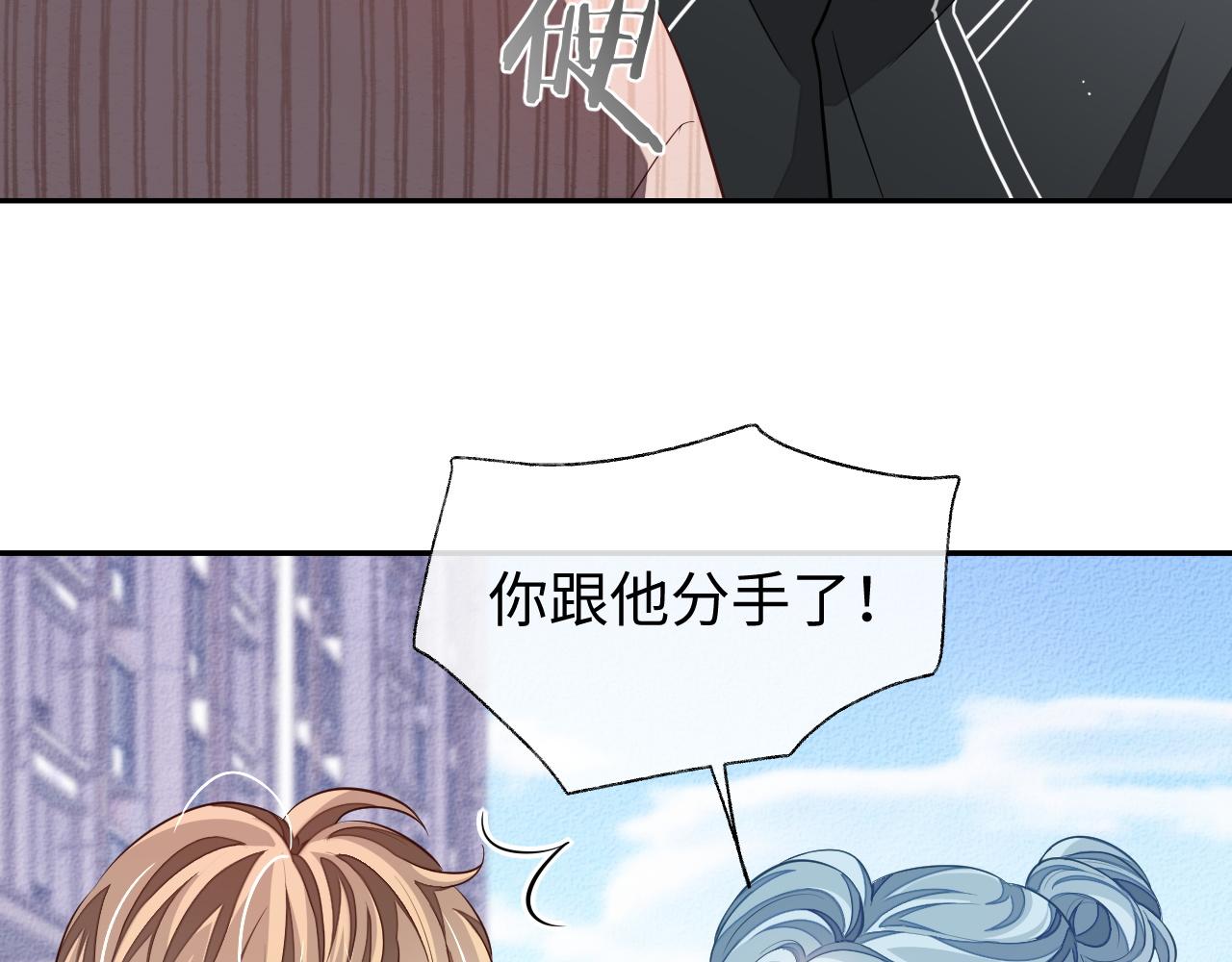 第57话 分手106