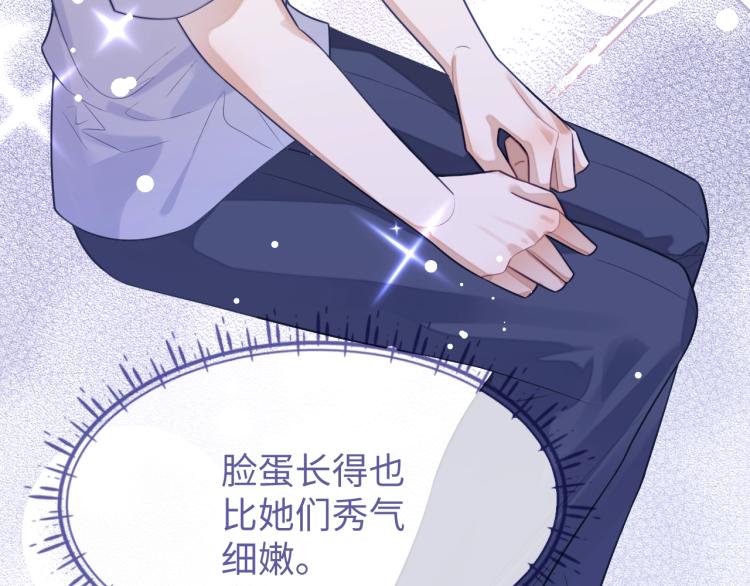 第14话 幻想启蒙112